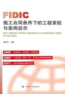 超能战士英雄传