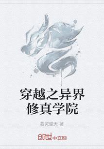 战神归来:破尘而出