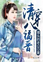 七皇子你姐姐要跟人跑了
