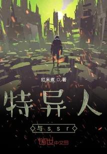 剑客玄冰