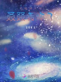 穿越战国之梦回章华