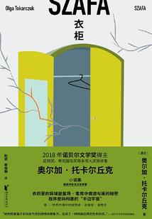 叶罗丽精灵梦之重生归来