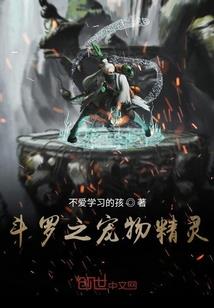 魔帝穿越在都市