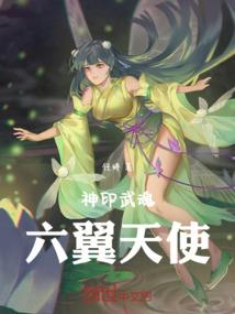 孤烟诀