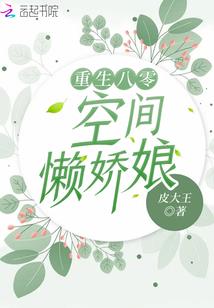 百家争鸣之小说家