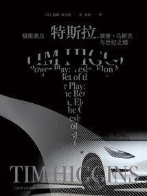 云神传