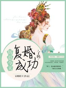 念今生之挟神令剑