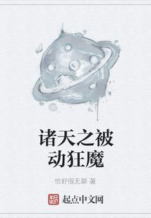 彼方的幻想