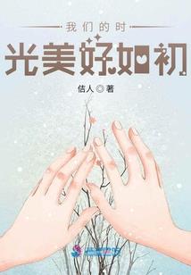 妄想猎人起始钟表篇
