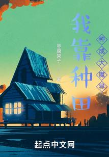 明楼晓月又东风