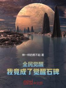 杀生丸与小玲