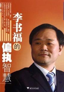 我的小将军