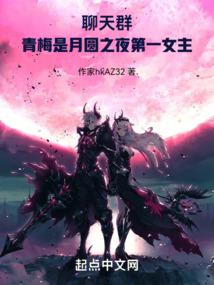 烈日纪元