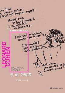 战斗种族