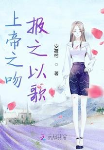 仙人之经