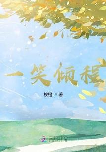 仙帝为雄
