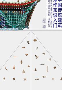 啸明