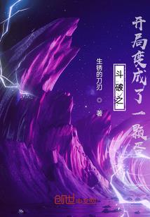 虫洞降临之天幕危机