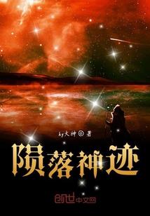 仙师崛起