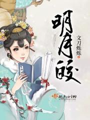 大唐公主与番王