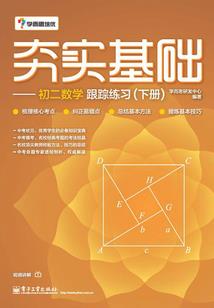 异世霸天记