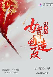 姬神少女
