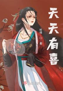 五位公主与王子的校园之恋