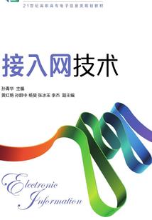 终焉之龙