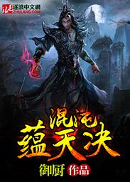 梦之笔谈