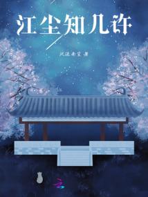 甜蜜专宠