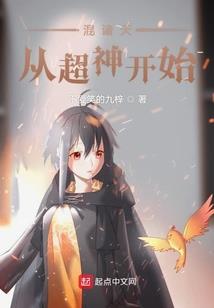 邪恶宅男游世界