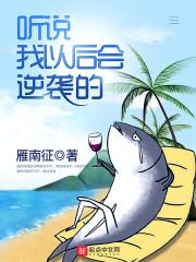 剑仰