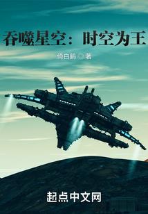 诸神王朝