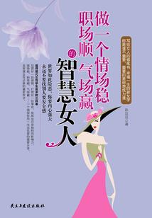 陌上花开终归