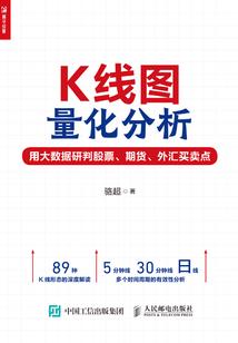 不死穿越