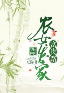 快穿之最衰女主