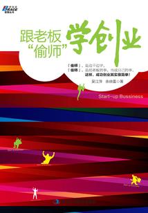 绝世邪妃之墨邪