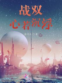 阎少的宝贝老婆