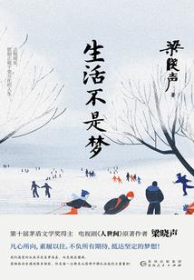 卷舒录