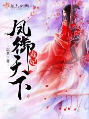 洛大佬是团宠