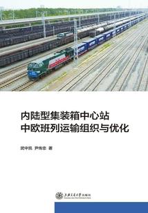 异界豪侠传