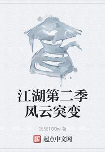 旧书改