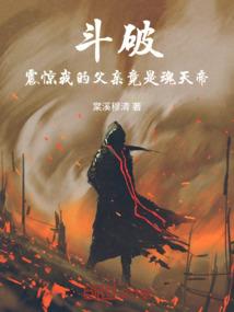 武崖