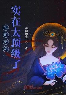 异时空的情侣