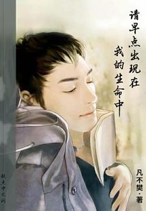 我们重生之后