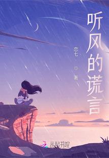 魔神剑缘