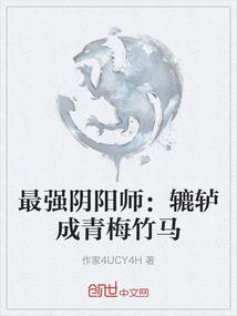 入殓师手记