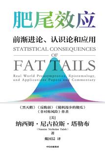天地灵气复苏伊始