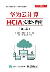 异族修炼笔记