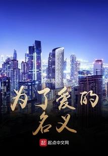 末日之整个蓝星都是我的酒店